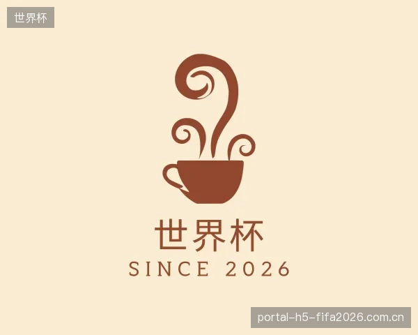 知道世界杯团队